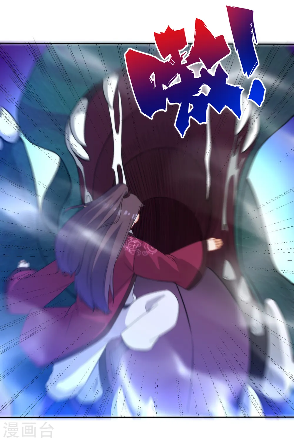 第54话 洞府的出现 第24页