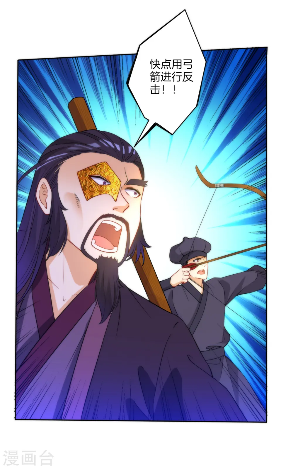 第54话 洞府的出现 第27页