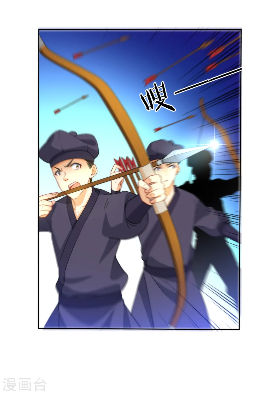 第54话 洞府的出现 第28页