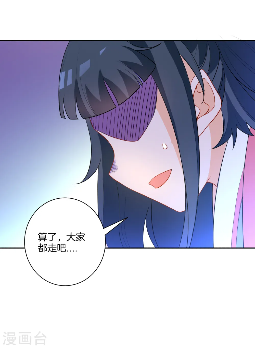 愚人节番外 第15页