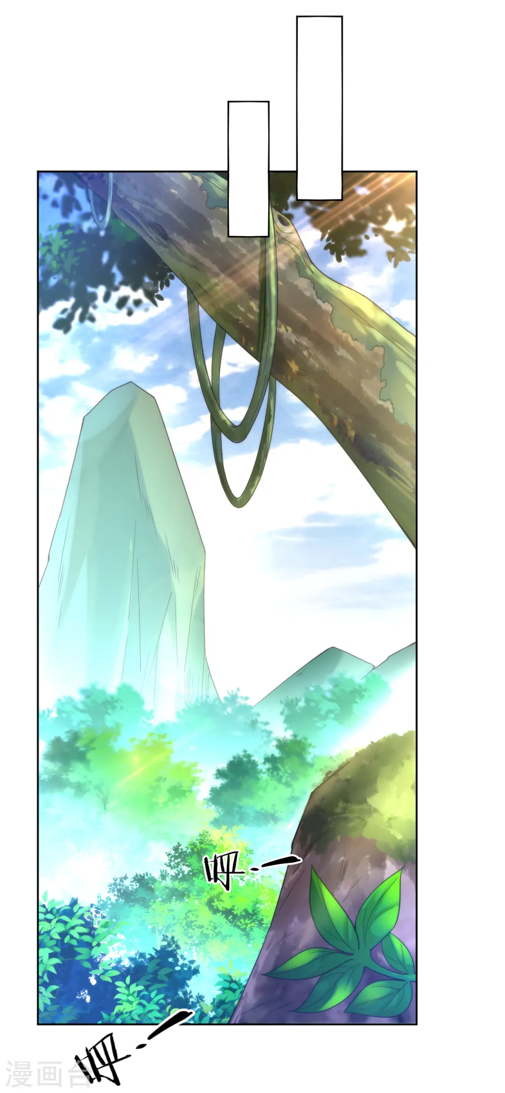 第53话 凌家的目的 第16页