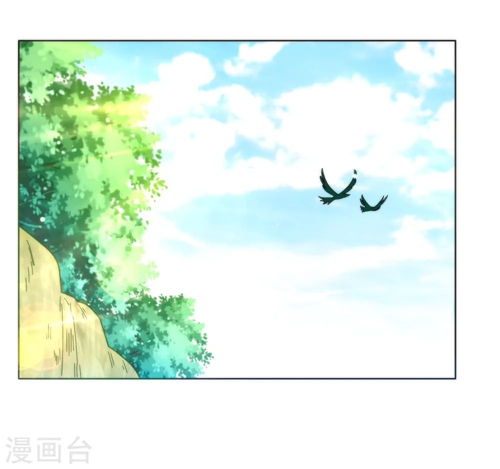 第52话 再入深山 第27页