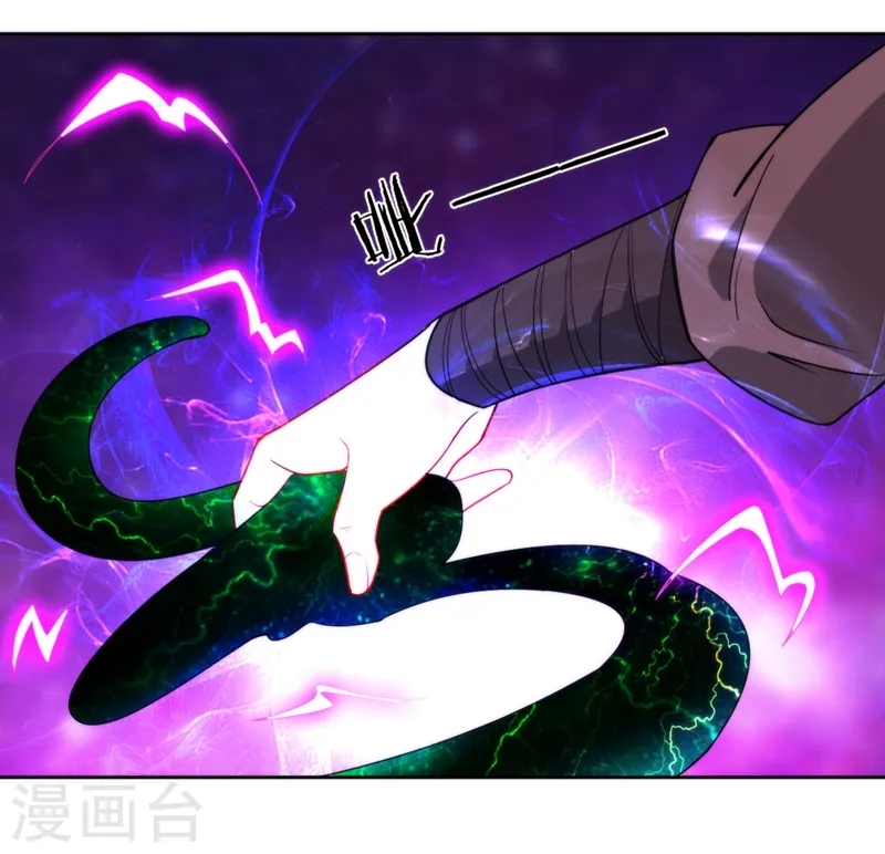 第51话 突破九品 第18页