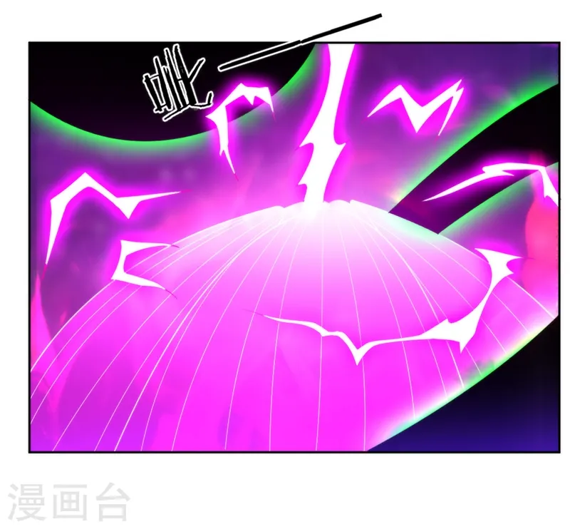 第51话 突破九品 第27页
