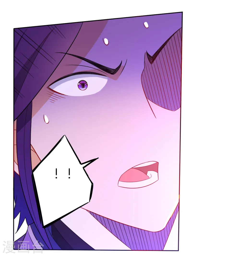 第44话 旋转的陀螺 第6页