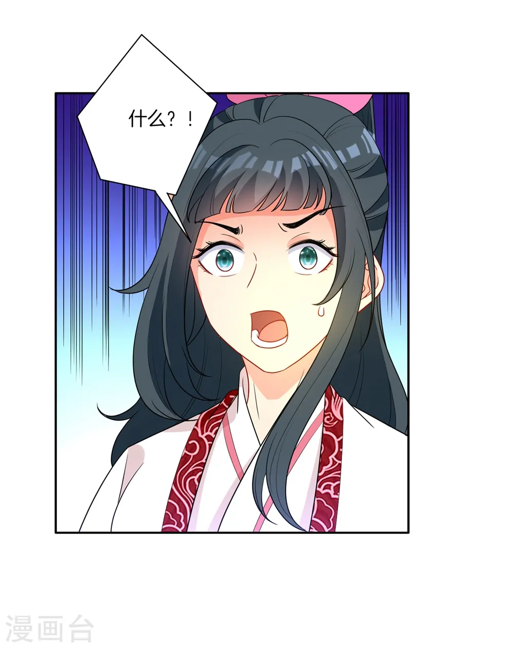 第41话 决斗 第35页