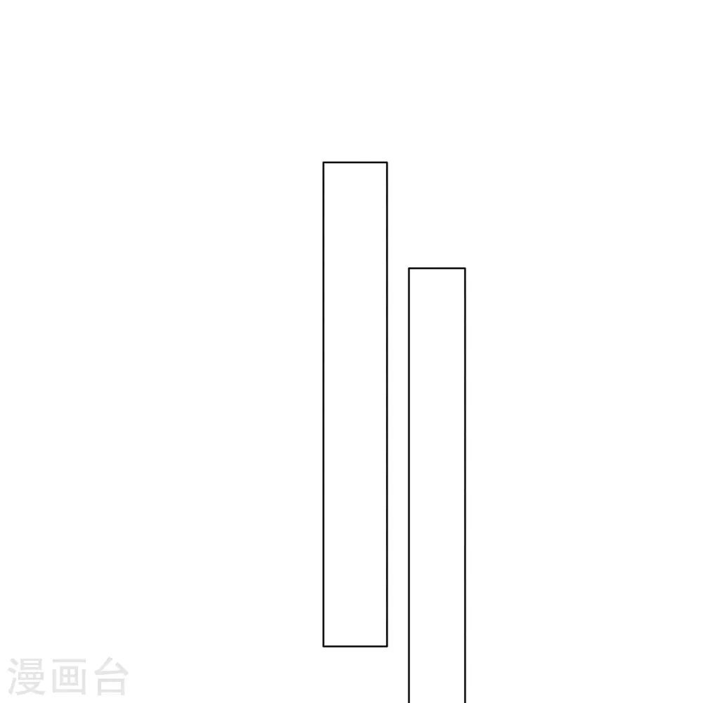 第19话 绿岩玄雷 第7页