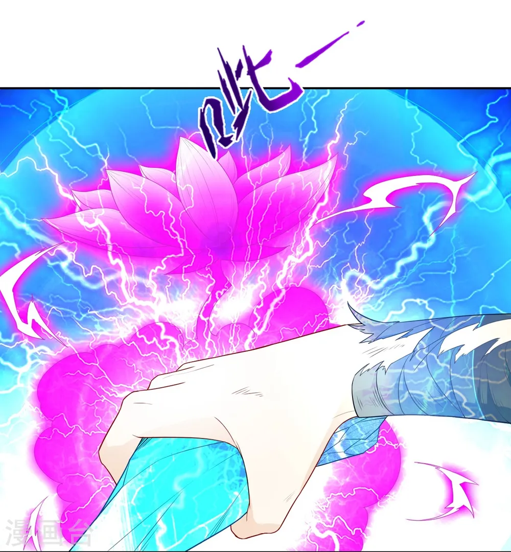 第20话 徒手抓玄雷 第30页