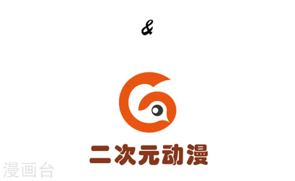 第13话 折断你的手臂 第3页