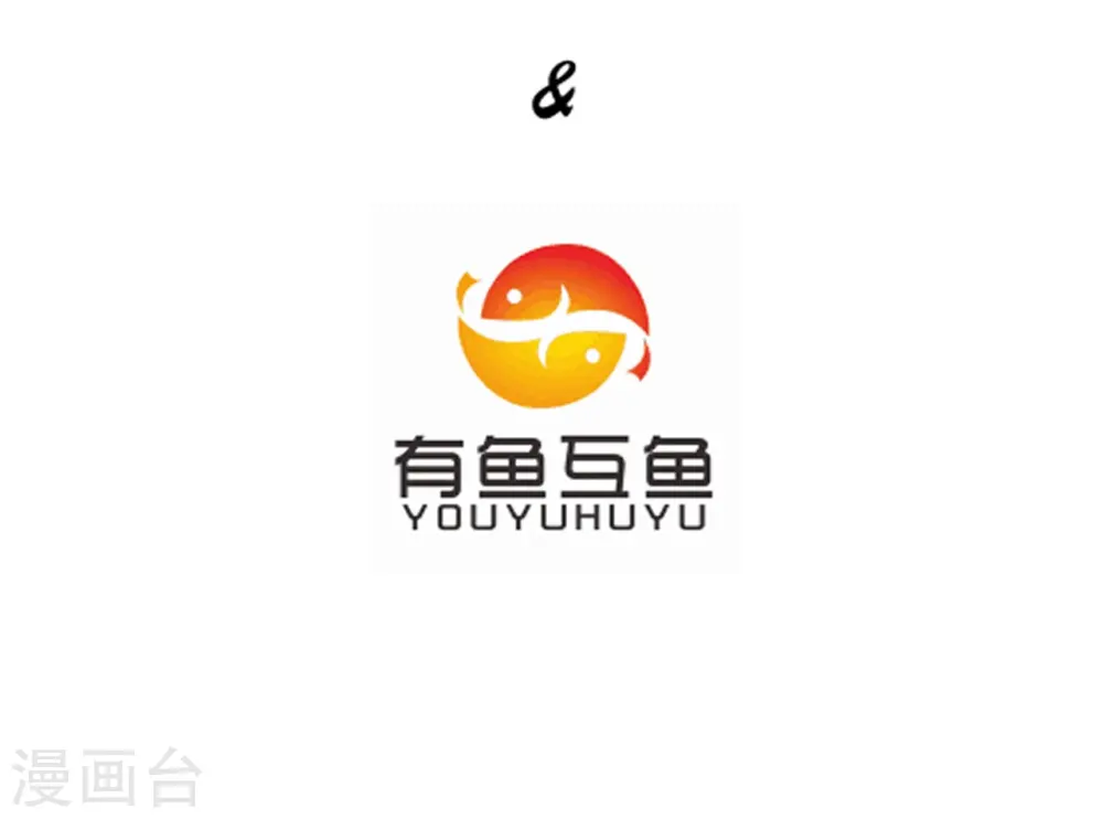第13话 折断你的手臂 第4页