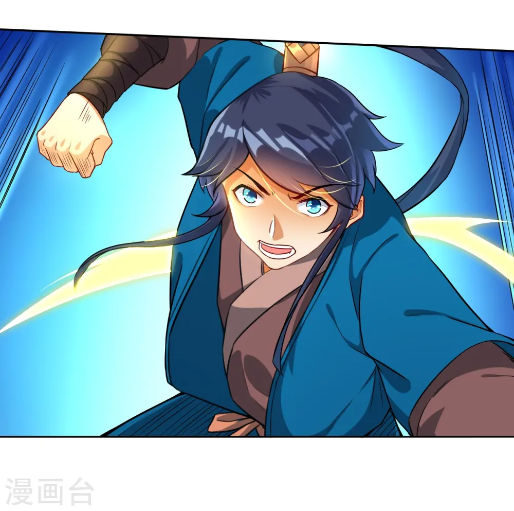 第13话 折断你的手臂 第19页