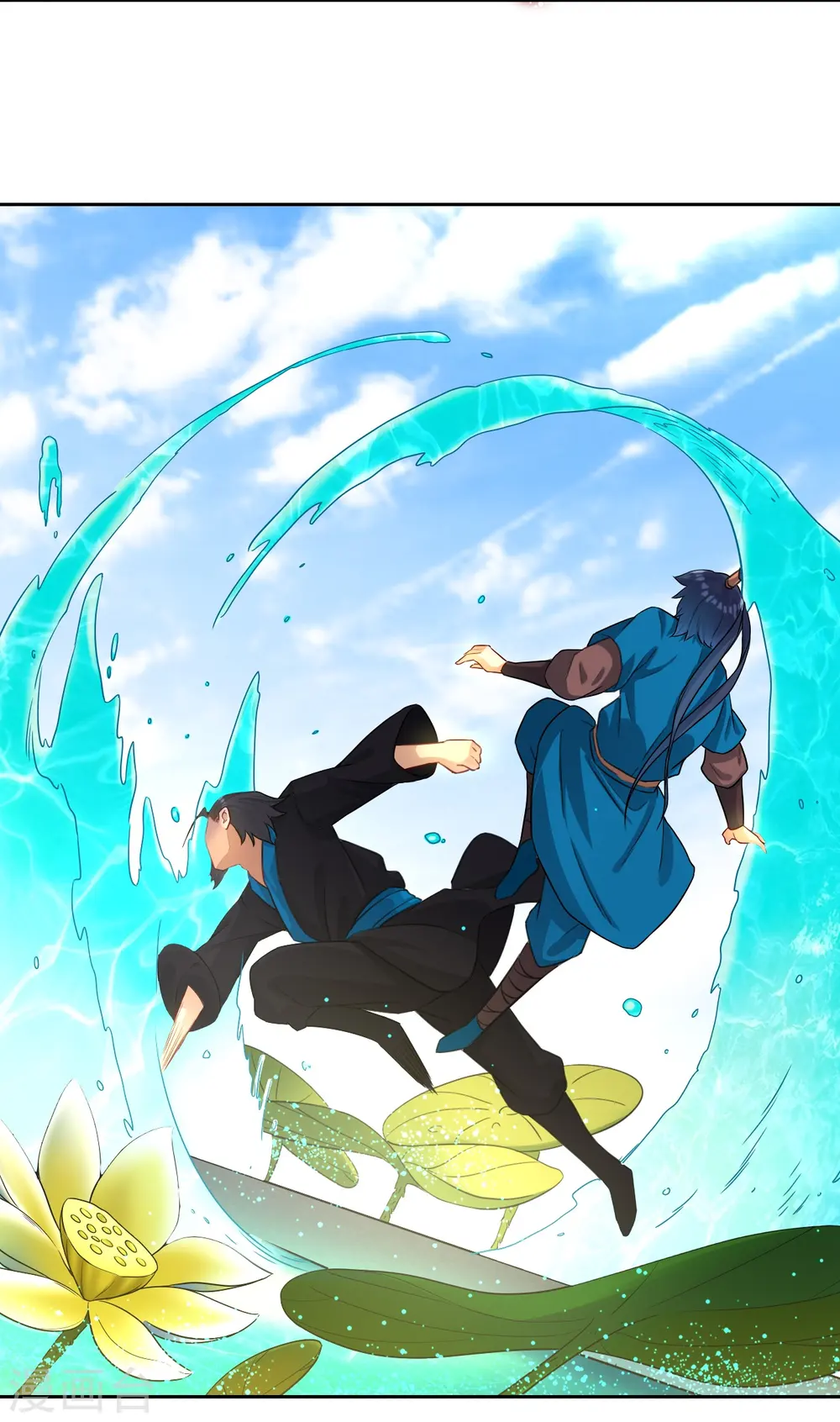 第13话 折断你的手臂 第26页