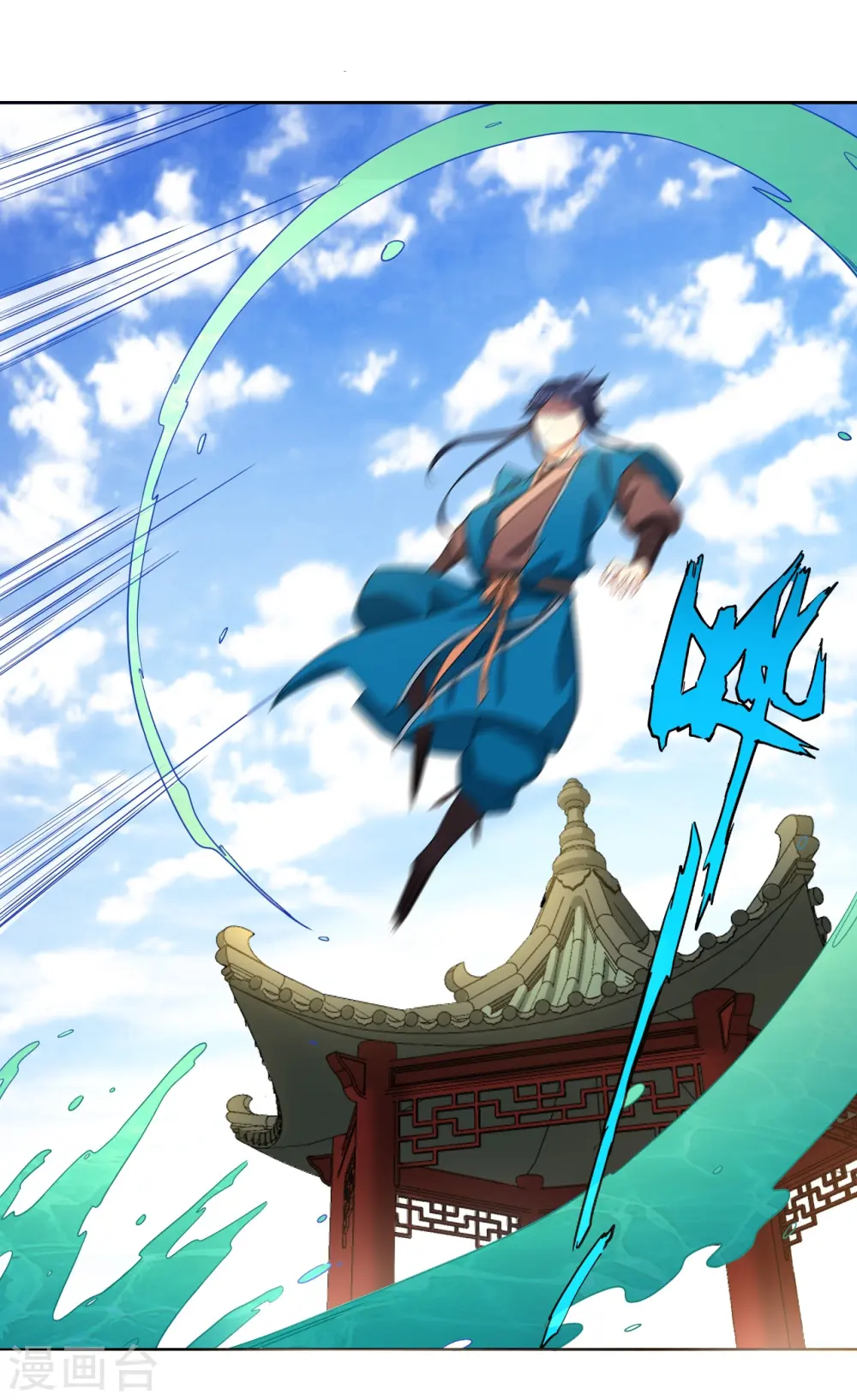 第13话 折断你的手臂 第29页