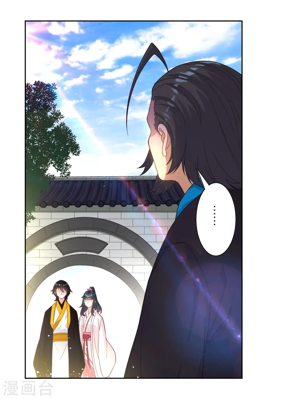 第13话 折断你的手臂 第34页