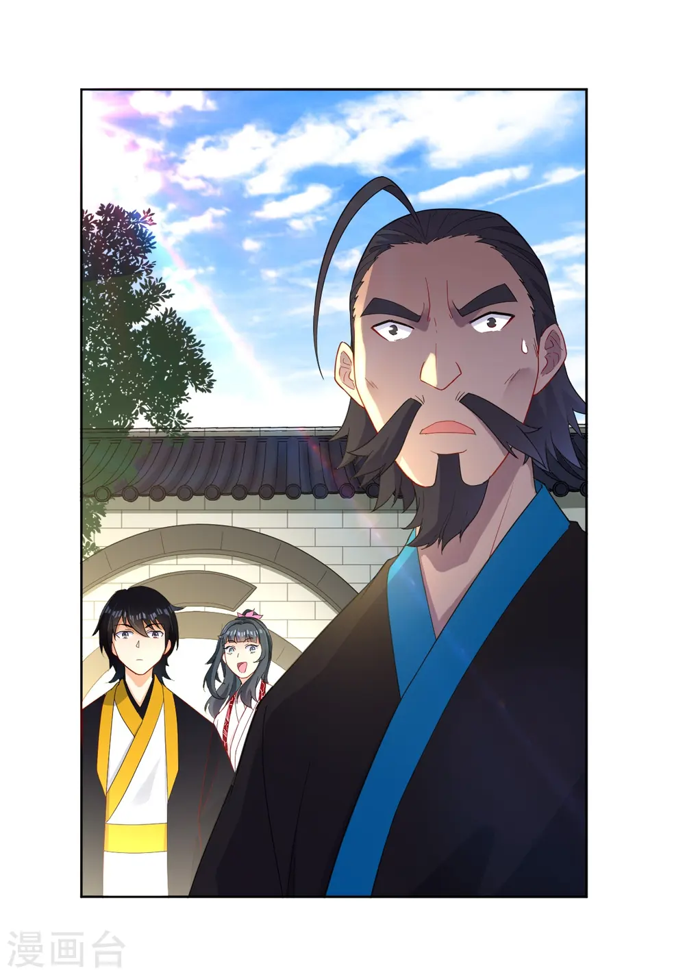第13话 折断你的手臂 第38页