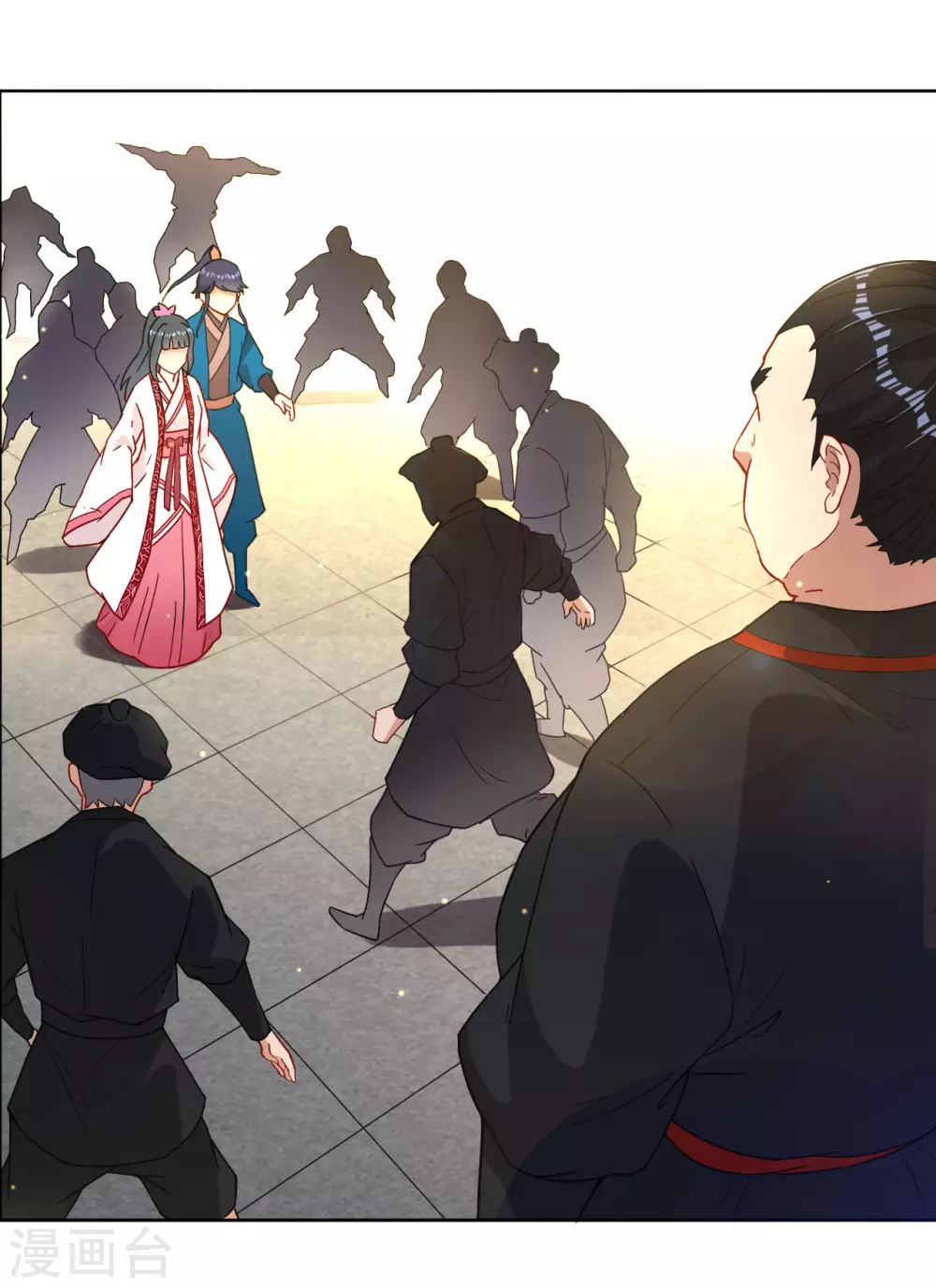 第9话 原来是五品 第8页