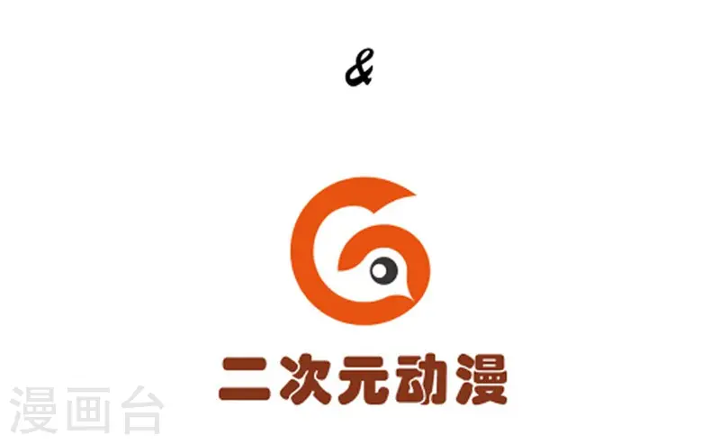 第7话 一个月赌约 第3页