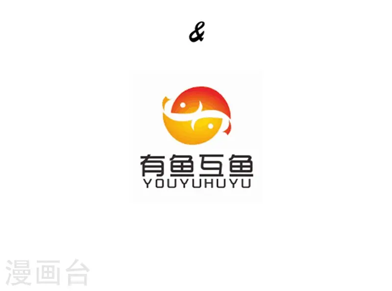 第7话 一个月赌约 第4页