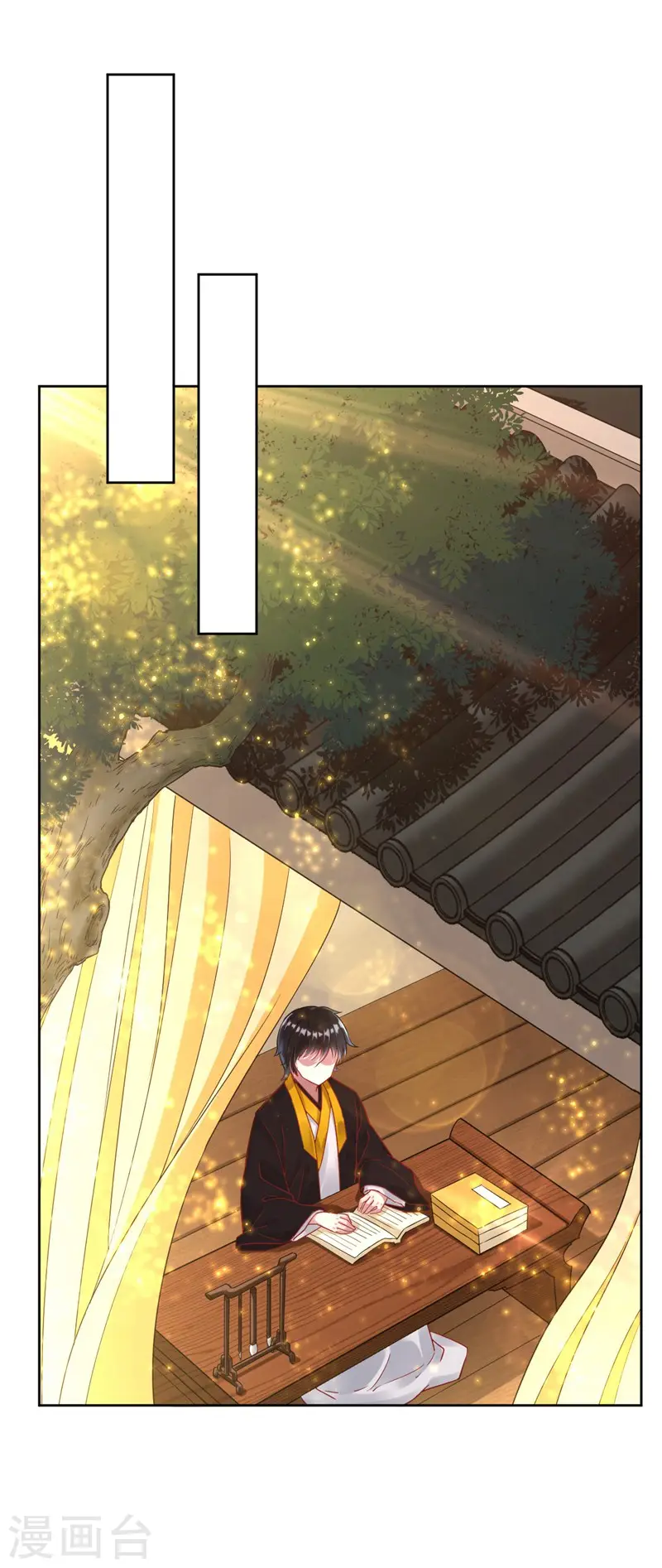 第7话 一个月赌约 第8页