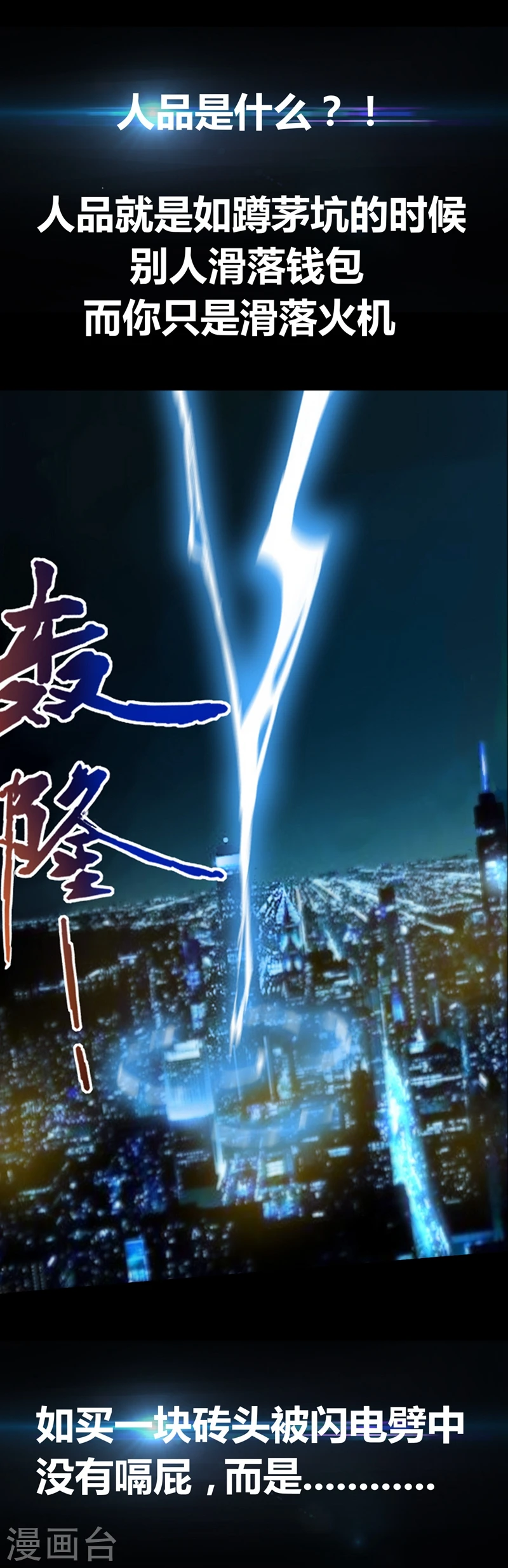 预告 第1页