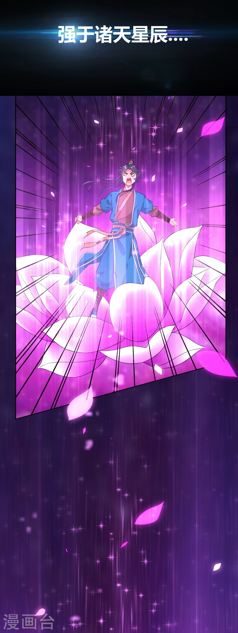 预告 第6页