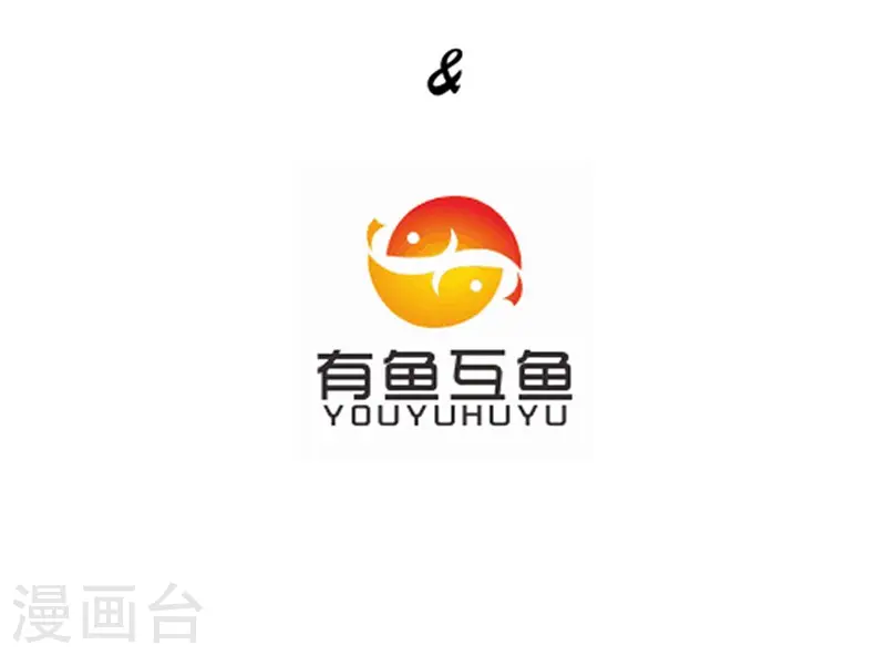 第2话 穿越成了家丁 第4页