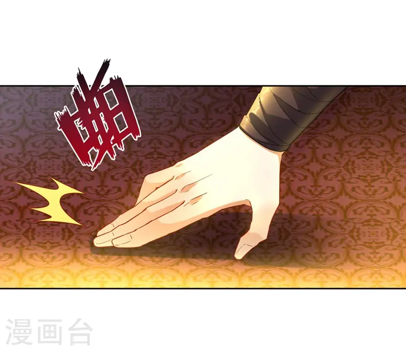 第2话 穿越成了家丁 第26页