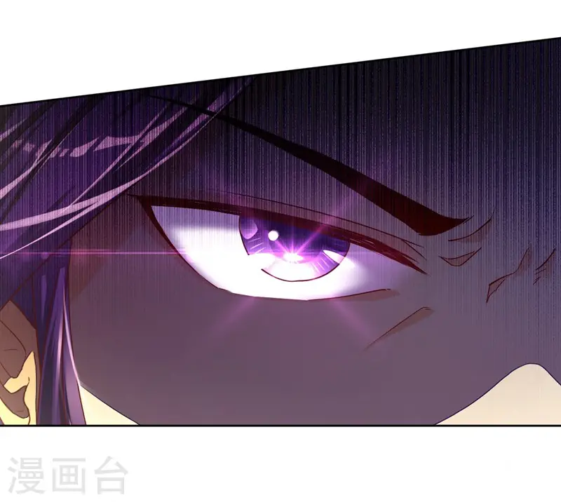 第2话 穿越成了家丁 第39页