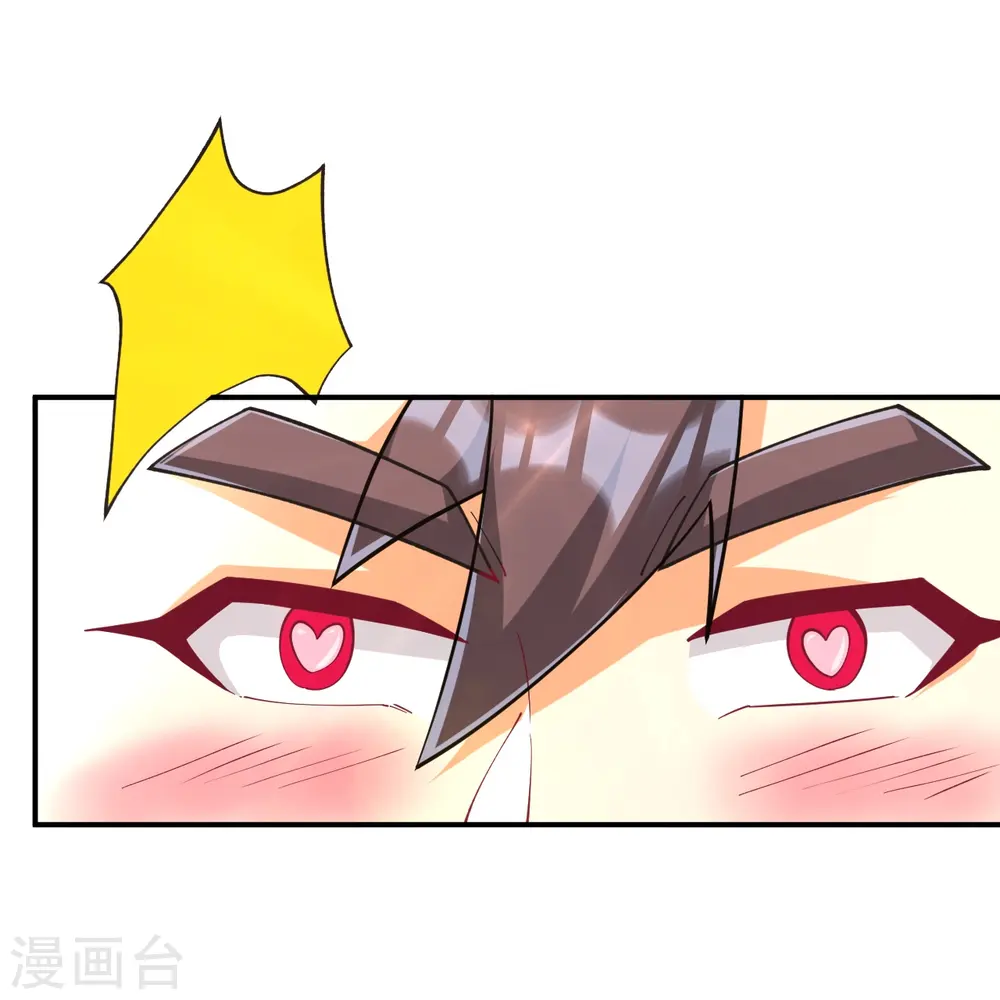 第361话 回豹城 第19页