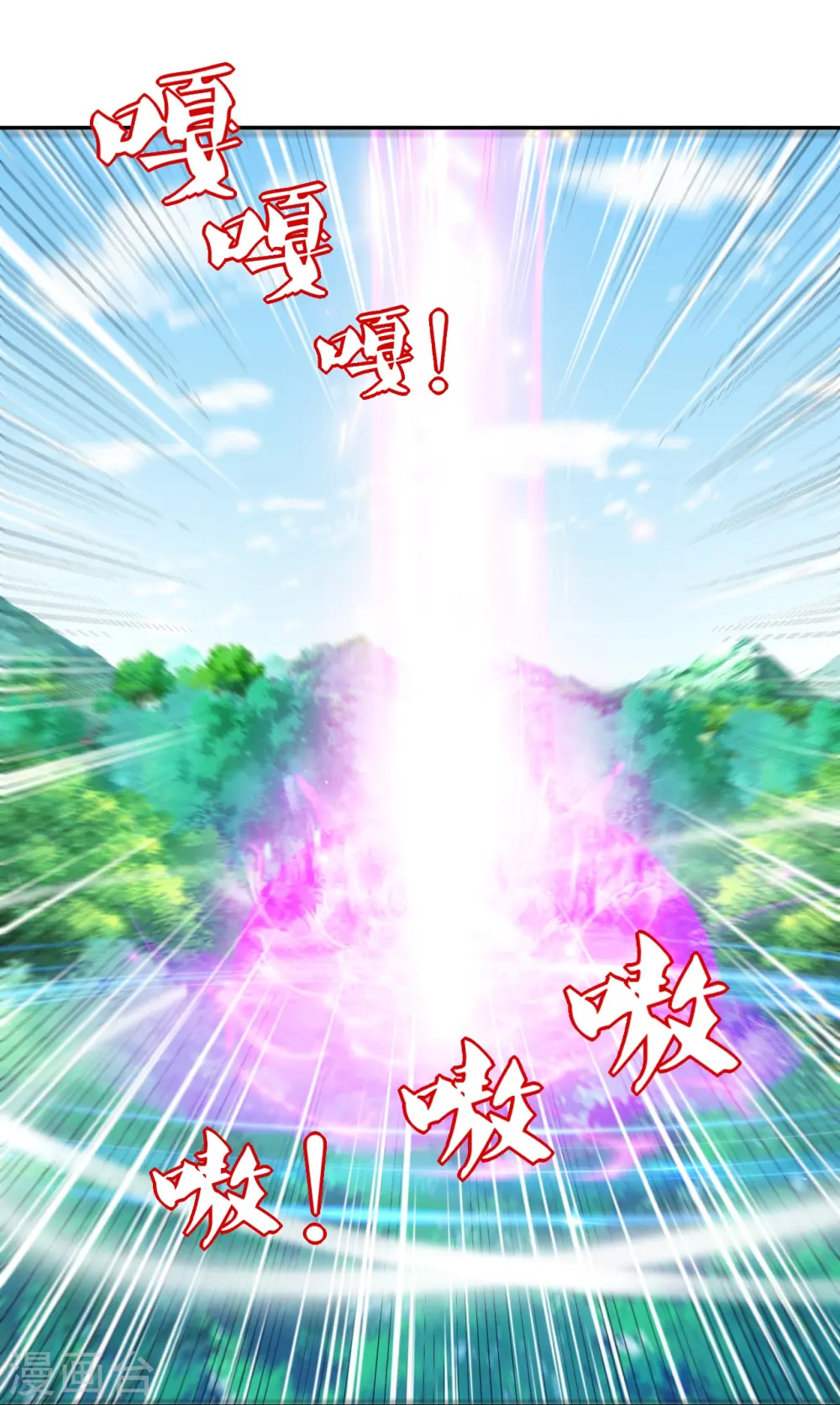 第363话 逃 第16页