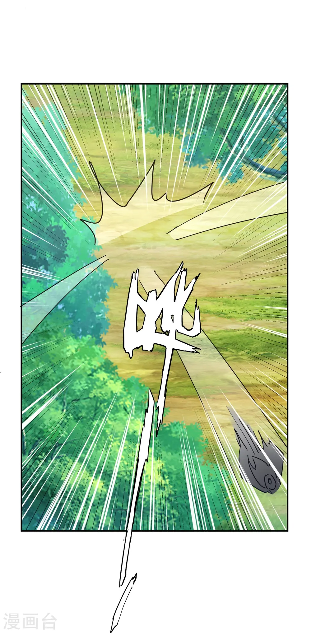 第363话 逃 第20页