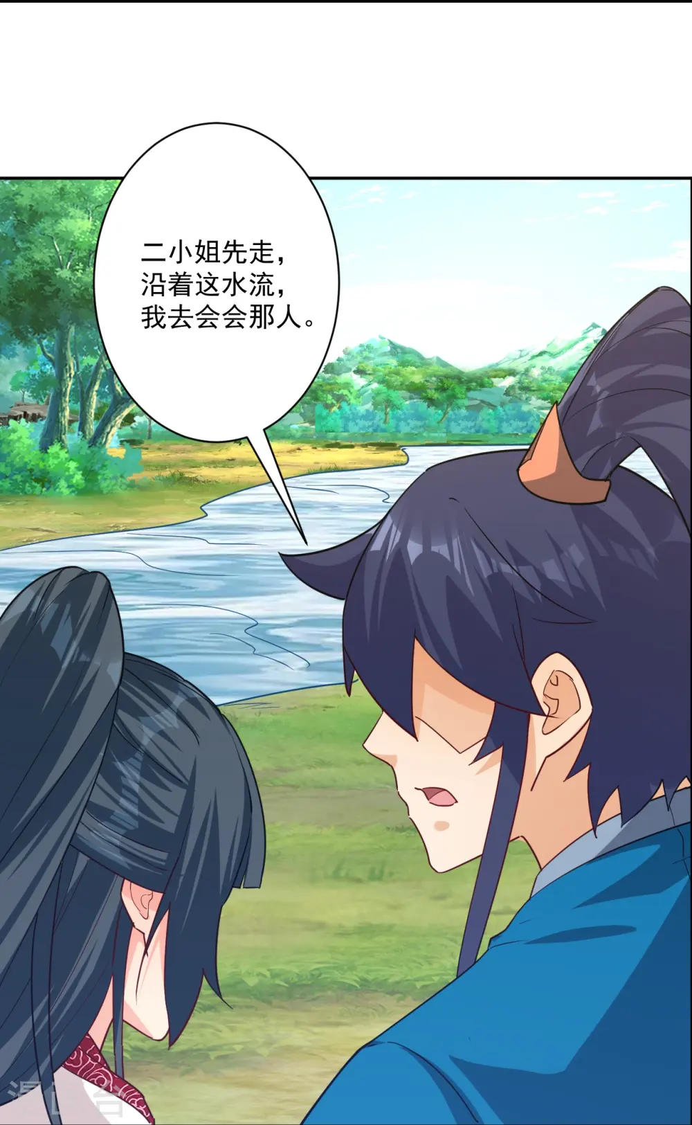 第363话 逃 第30页