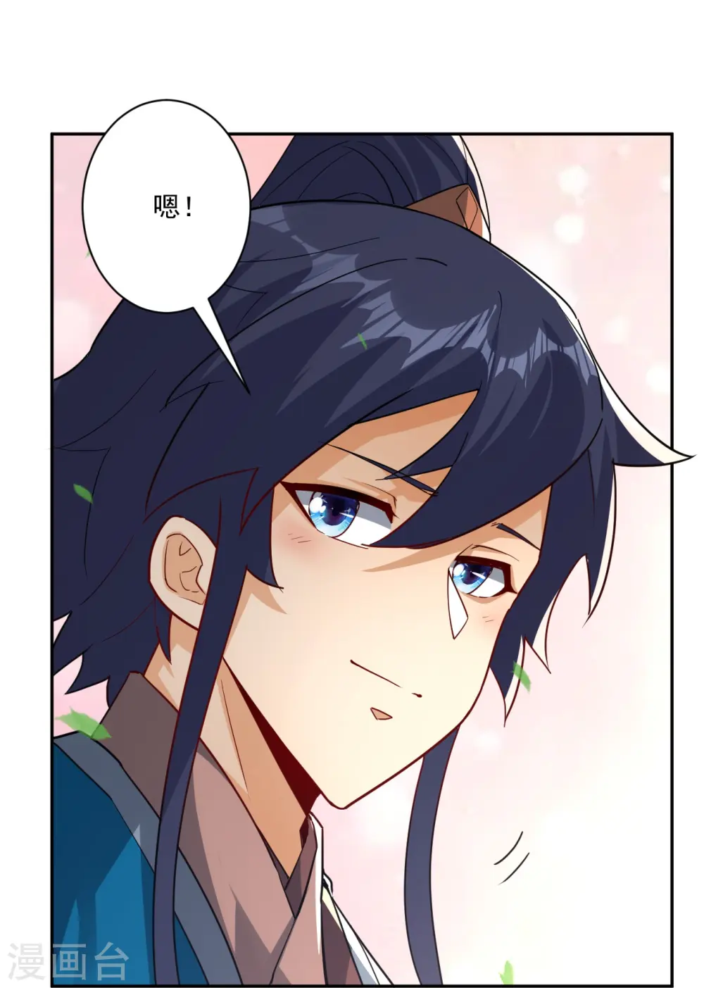 第363话 逃 第33页