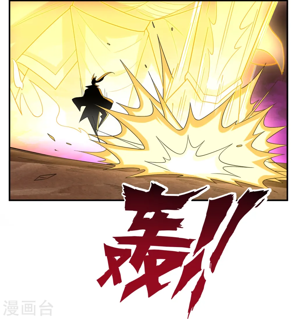 第357话 再会 第3页
