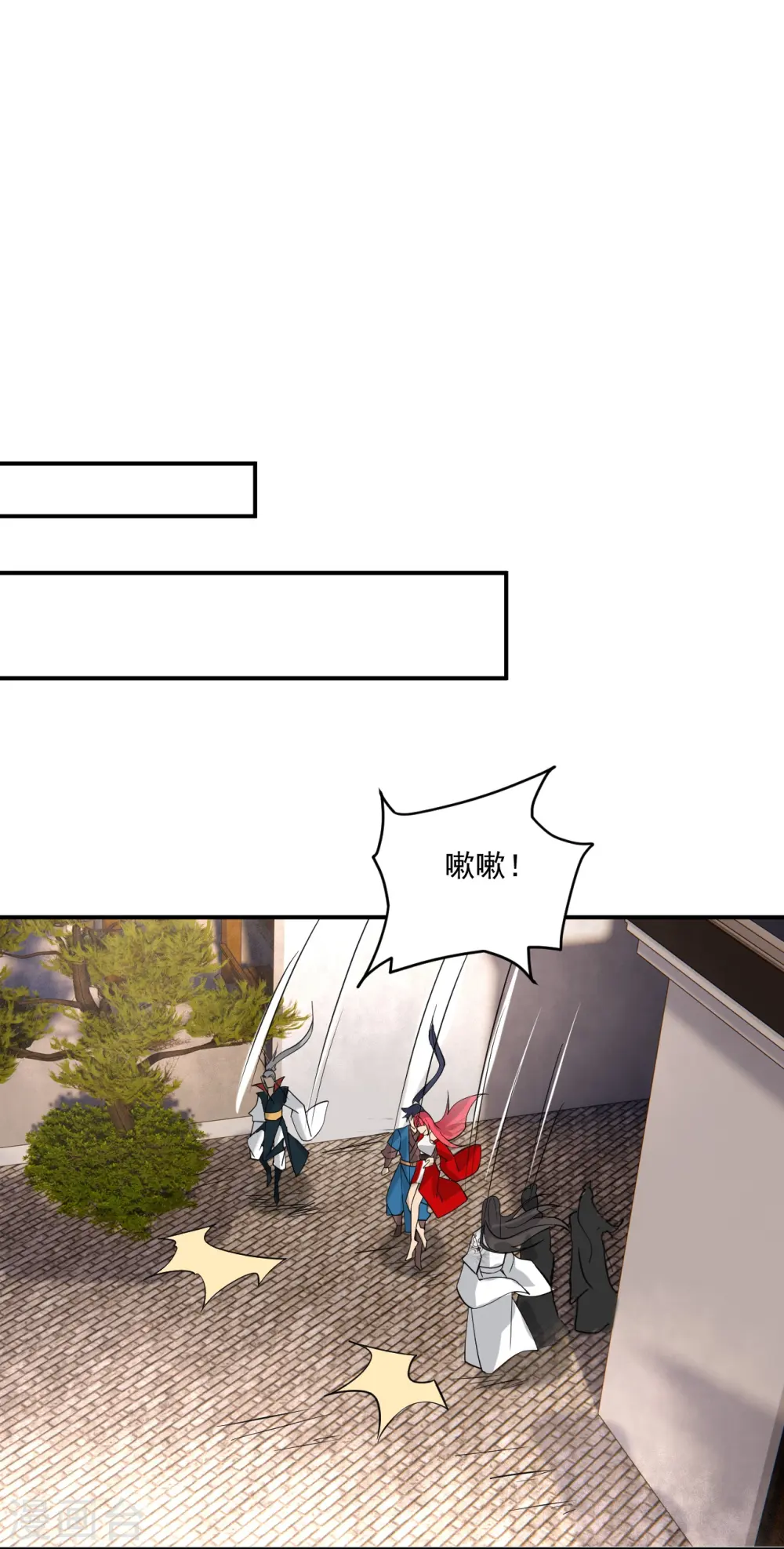 第357话 再会 第26页