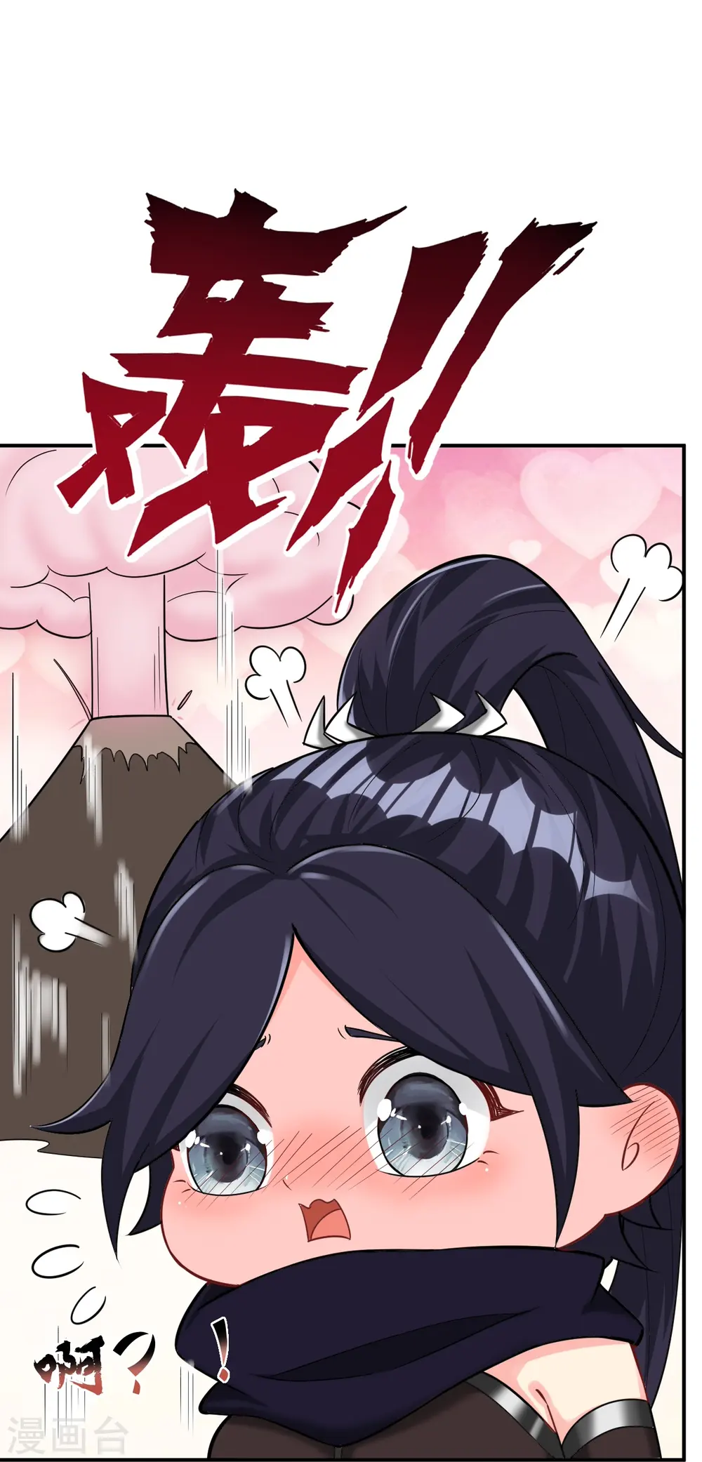 第345话 蠢蠢欲动 第7页
