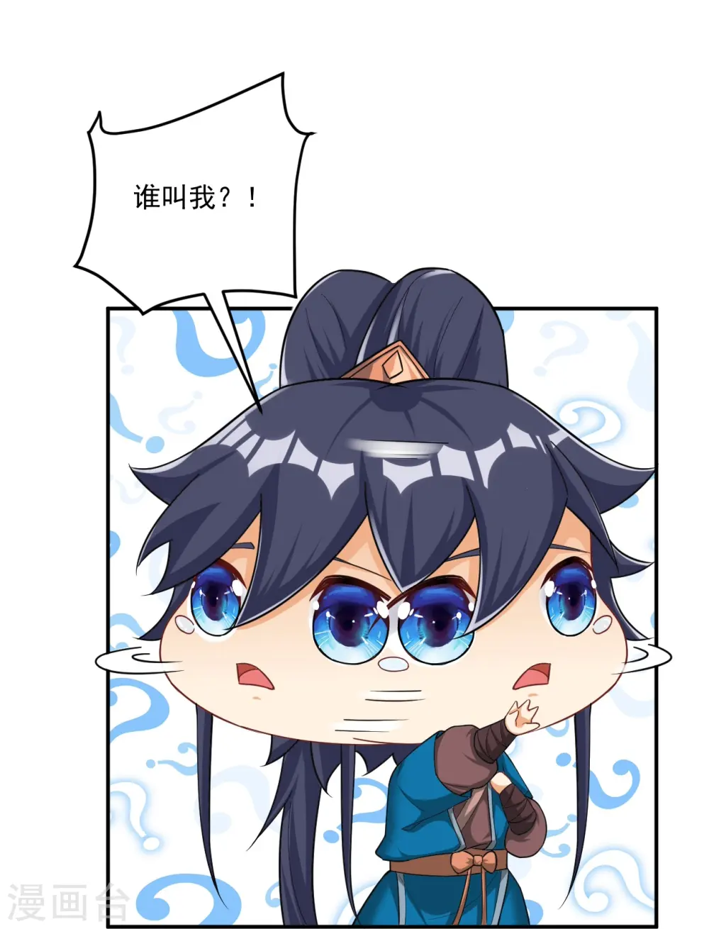第345话 蠢蠢欲动 第13页
