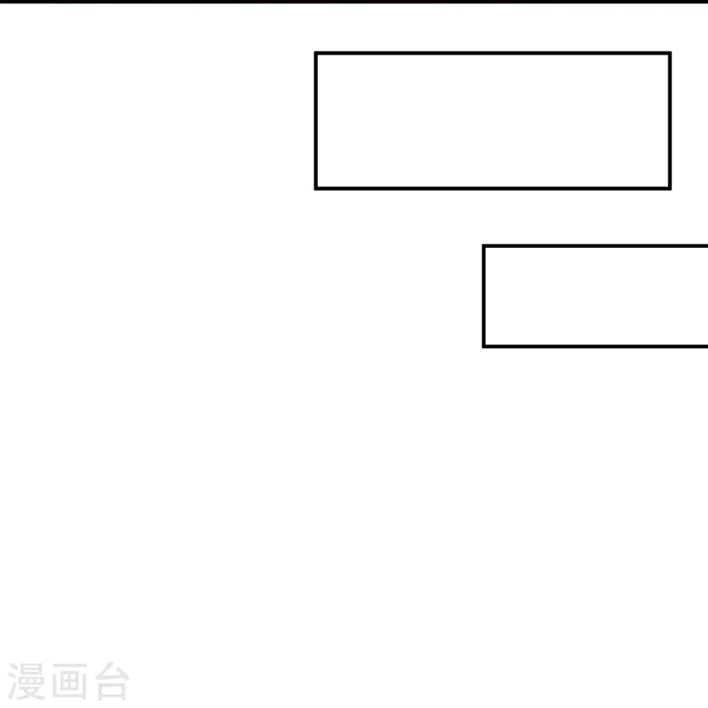 第343话 敲竹竿 第35页