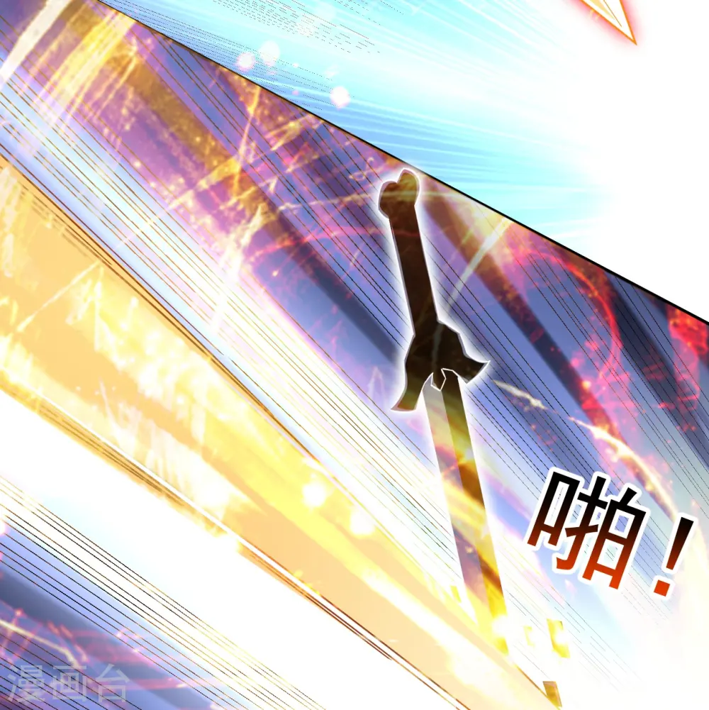 第333话 剑碑 第28页