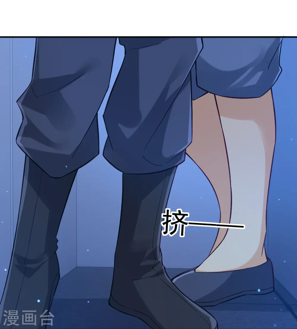 第332话 跟踪 第22页
