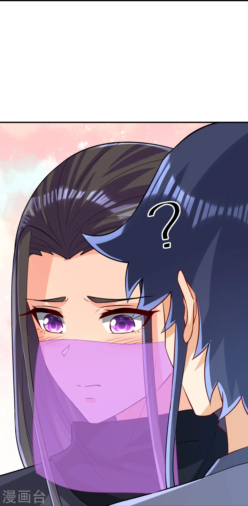 第332话 跟踪 第30页