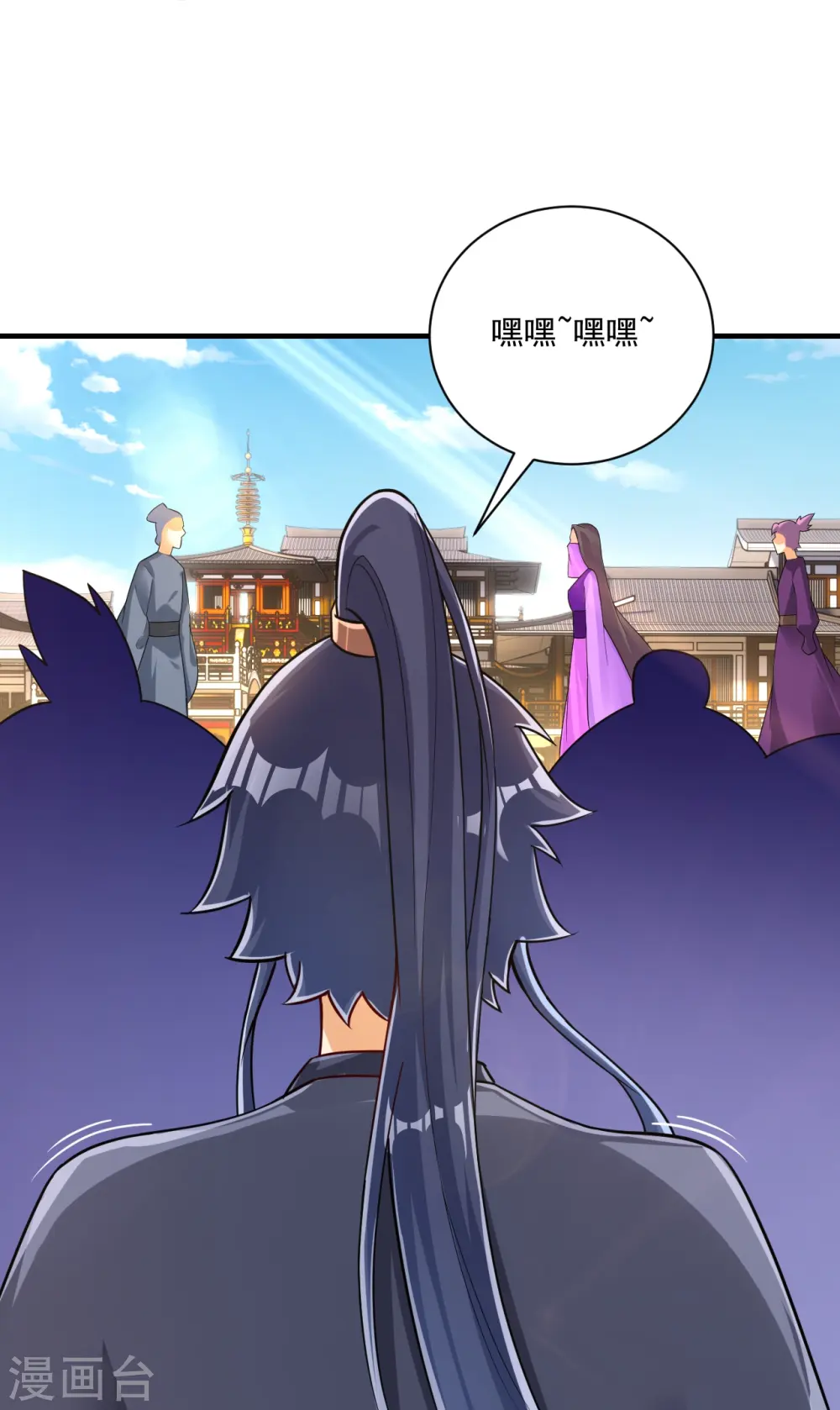 第330话 一对三？一对四？ 第29页