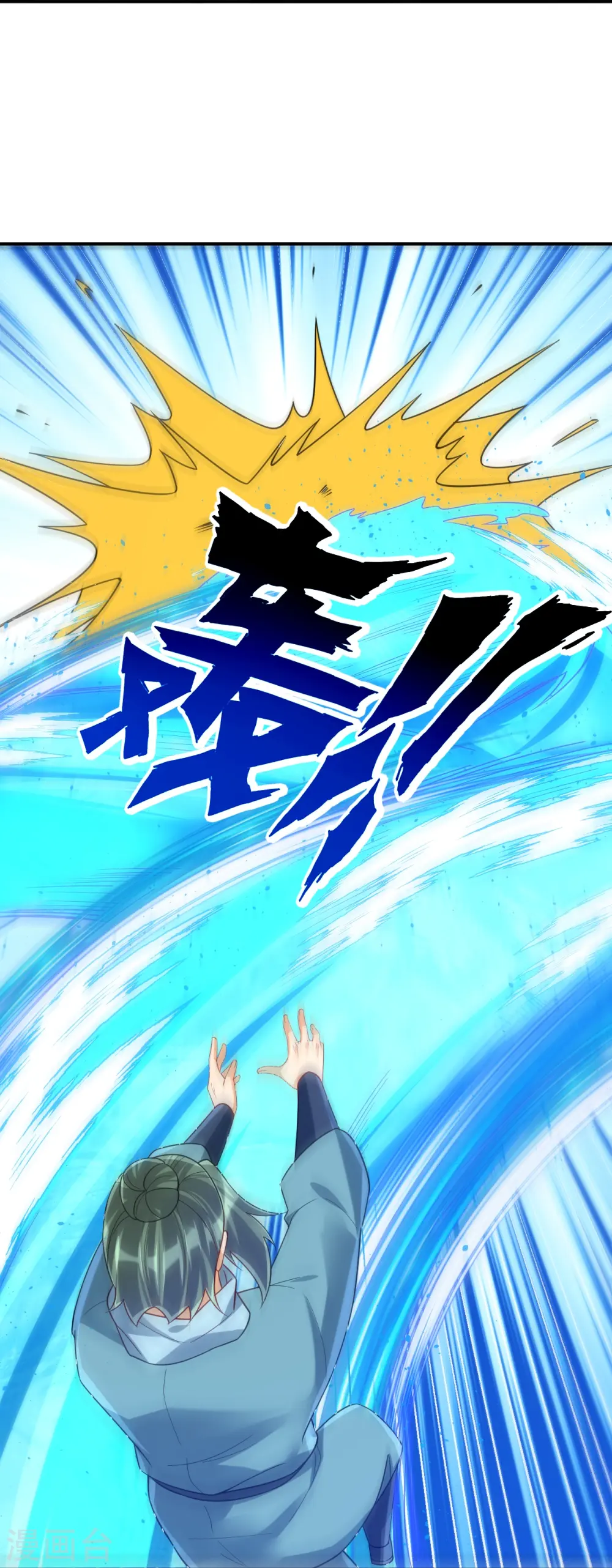第329话 一对二 第11页