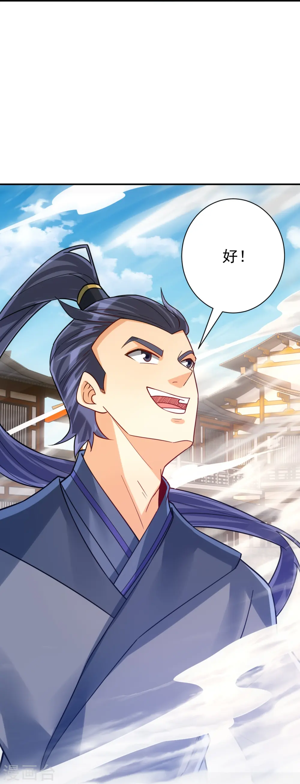 第329话 一对二 第12页