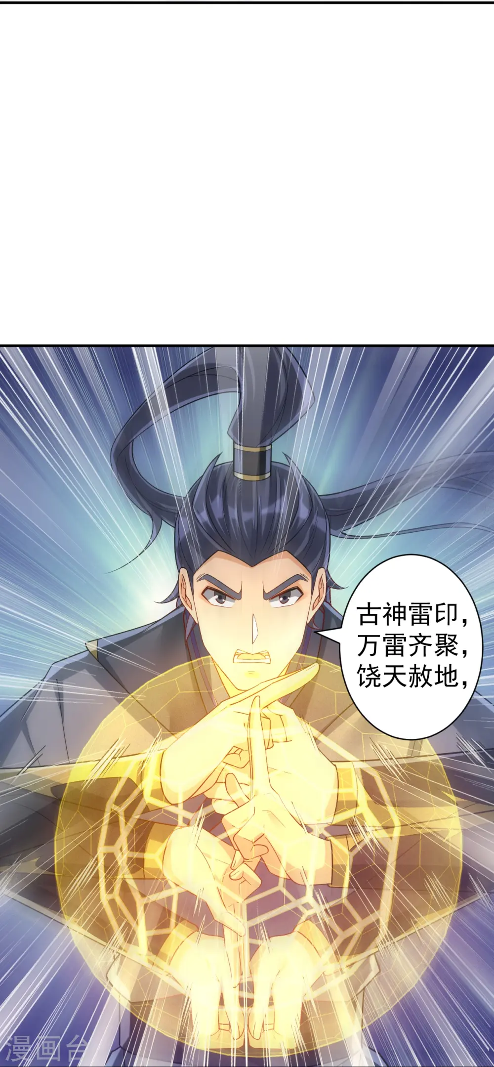 第329话 一对二 第13页