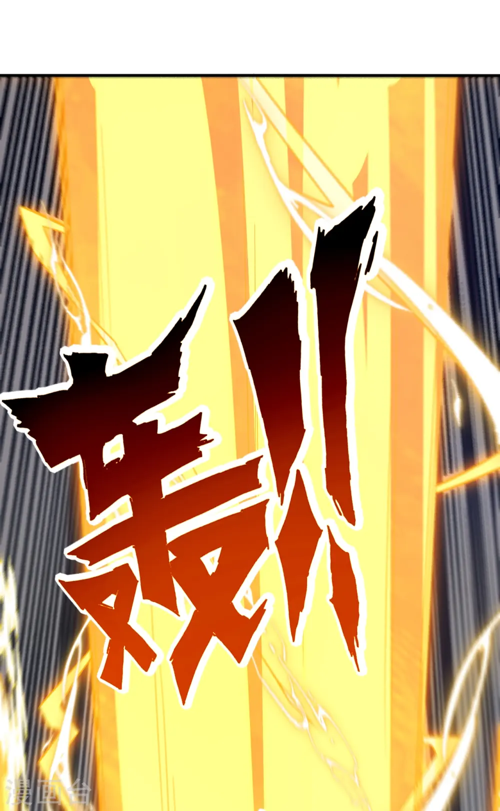 第329话 一对二 第16页