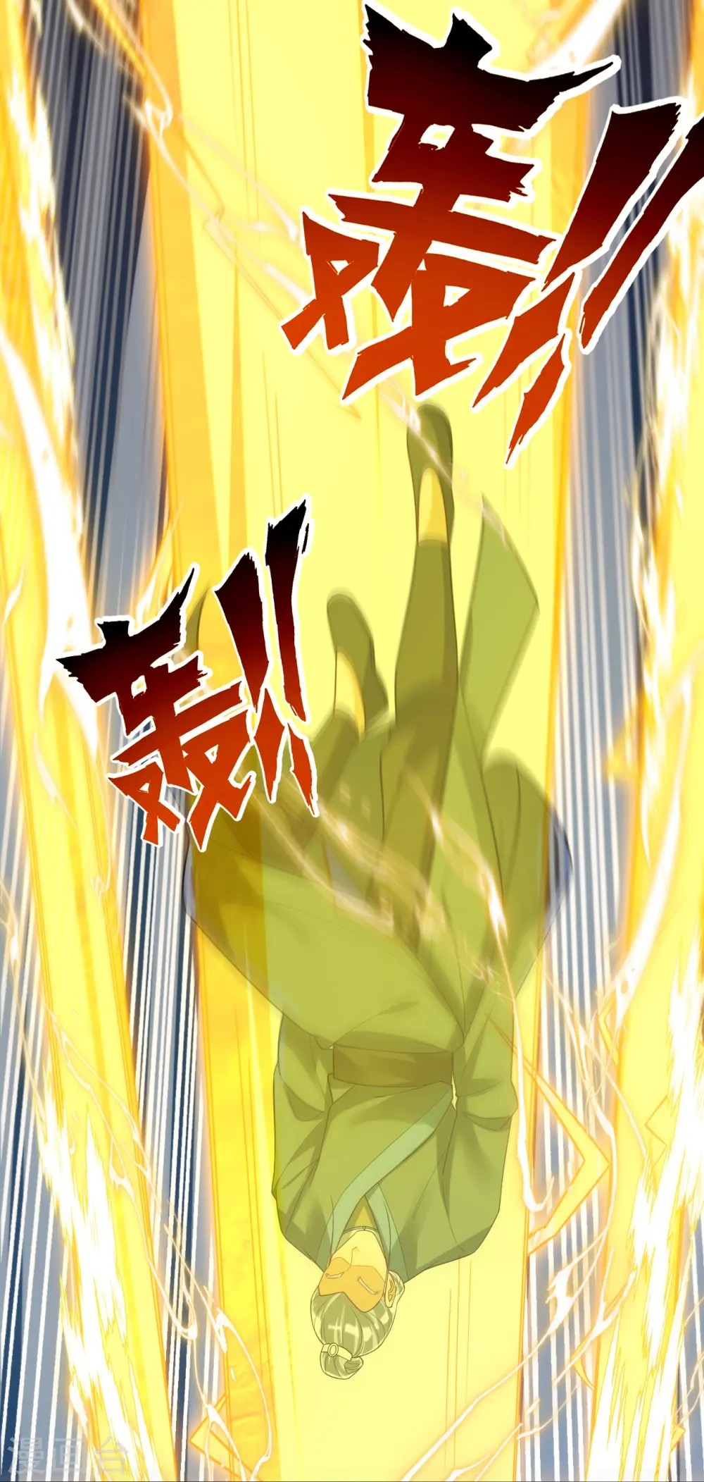 第329话 一对二 第17页