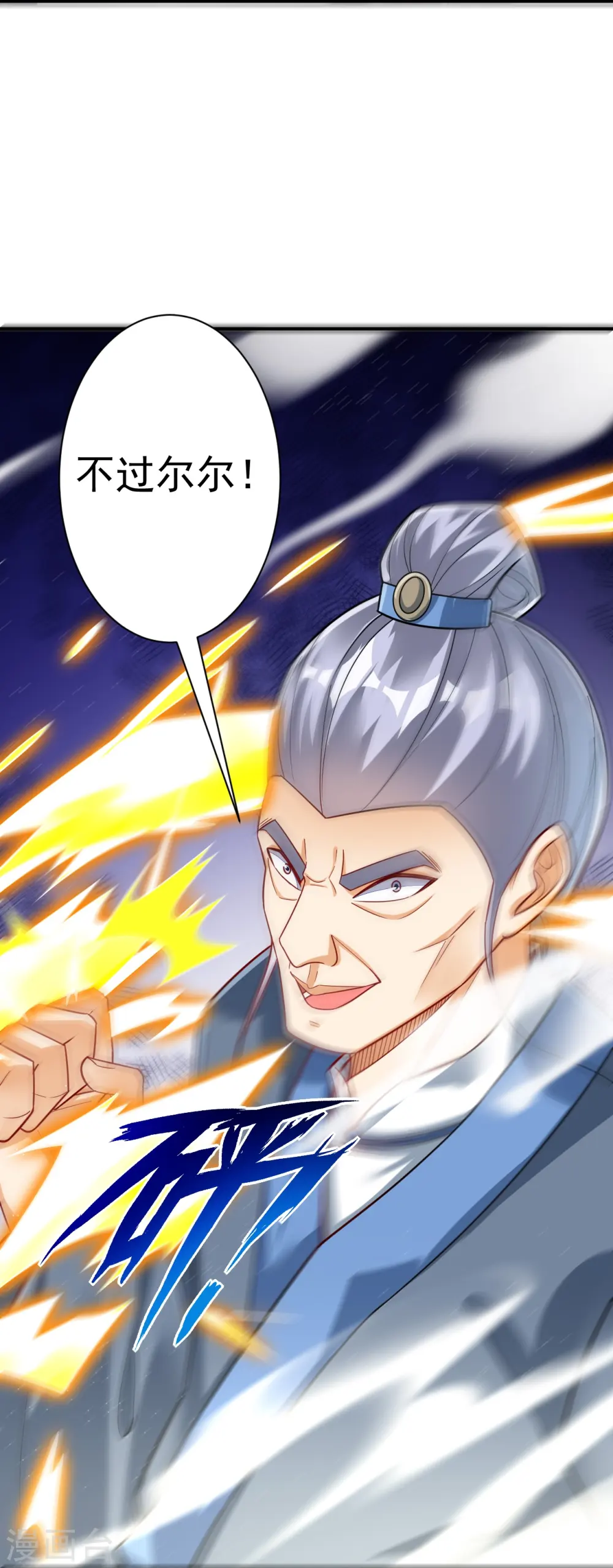 第329话 一对二 第21页