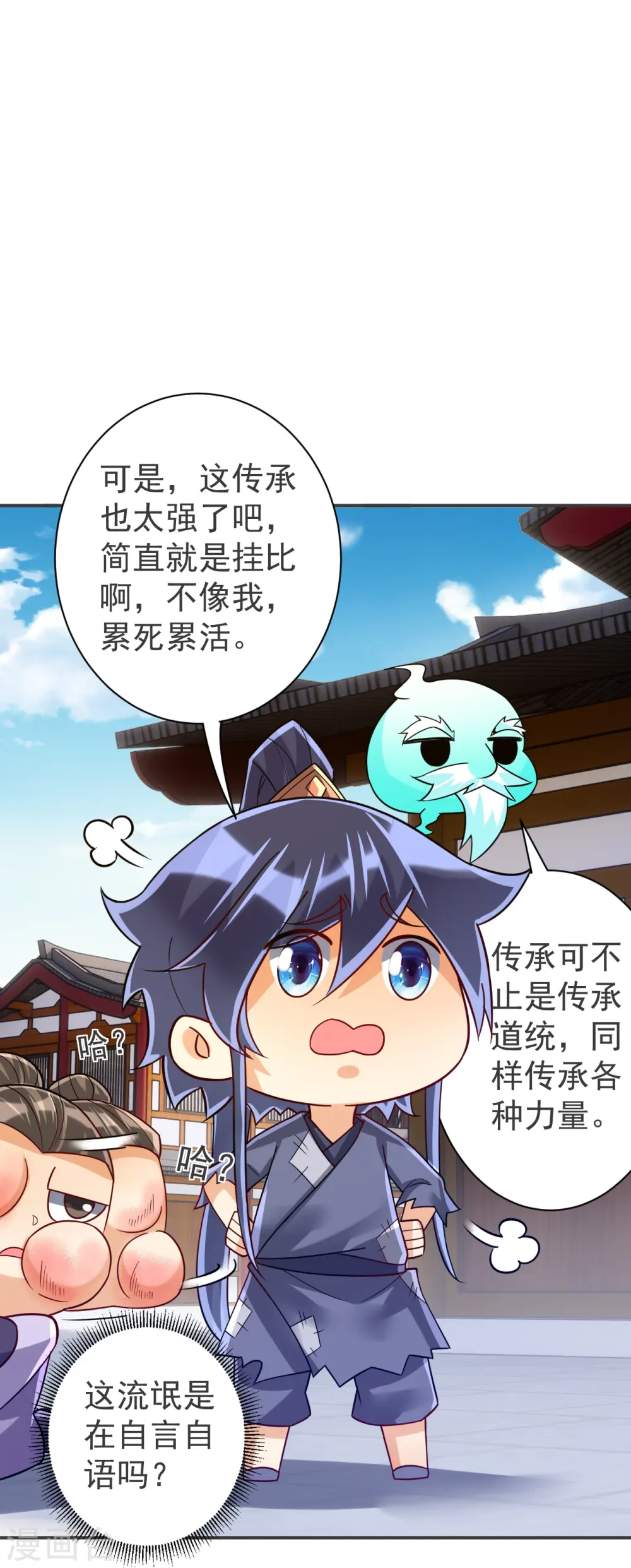 第329话 一对二 第26页