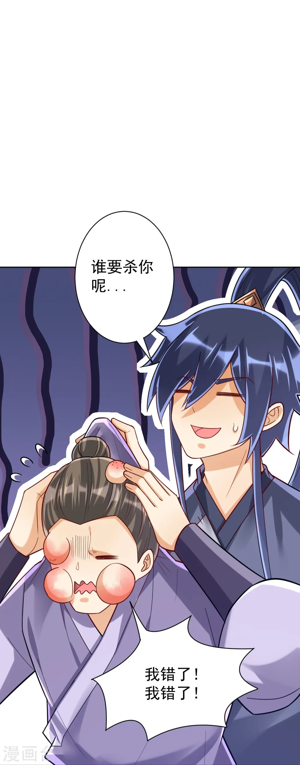 第329话 一对二 第31页